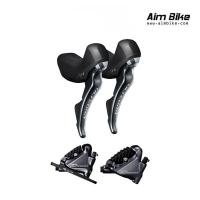 ราคา Shimano มือเกียร์รวมปั๊มดิสน้ำมัน Shimano Ultegra R8020 + R8070 (11313591423)