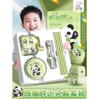 ราคา หมีแพนด้าชุดเครื่องเขียนกล่องของขวัญนักเรียนชั้นประถมศึกษาสนุกสนานเริ่มต้นโรงเรียนเด็กอุปกรณ์การเรียนของขวัญวันเกิดเด็กสาวการ์ตูนเหลาดินสอเหลาดินสอเหลาดินสอเด็กชายยางลบดินสอของข (42576483306)