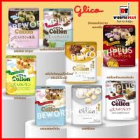 ราคา [พร้อมส่ง] Glico Collon fragrant กูลิโกะโคลอนญี่ปุ่น หอมๆ หวานๆ มันๆ ยิ่งอร่อยๆ (8792023023)