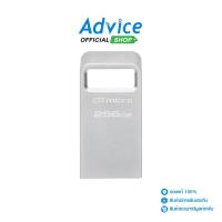 ราคา KINGSTON Flash Drive 256GB (DTMC3G2) 'USB 3.2' - A0144713 (23663621341)