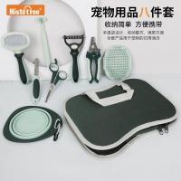 ราคา ชุดหวีสัตว์เลี้ยง กรรไกรตัดขนสุนัขและแมว หวีเข็มกำจัดขน แปรงอาบน้ำ หวีเปิดปม ชามอาหารแมว แปรงสีฟันอ (43725869368)