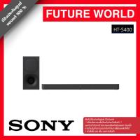 ราคา Sony Soundbar รุ่น HT-S400 2.1 ch Subwoofers Dolby Atmos® (42728623002)