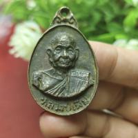 ราคา เหรียญหล่อโบราณหลวงพ่อเพิ่ม วัดกลางบางแก้ว นครปฐม (28602896547)