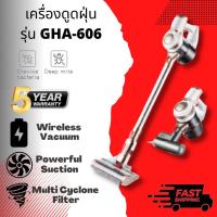 ราคา ✨เครื่องดูดฝุ่น GHA606✨ แรงดูดสูง เครื่องดูดฝุ่นไร้สาย GHA-606 พร้อมหัวไร้สายแบบชาร์จใหม่ได้ Cordless Vacuum Cleaner (21166585800)