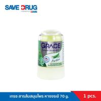 ราคา Grace Crystal Deodorant Aloe Vera 70g(โรลออนสารส้มระงับกลิ่นกาย สูตรว่านหางจระเข้ 70g) (9438153935)