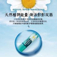 ราคา New Product#German He Benqing Lip Balm Chamomile Daisy Hydrating Moisturizing Colorless Lip Balm Mint Global Shopping12Y (53255097833)