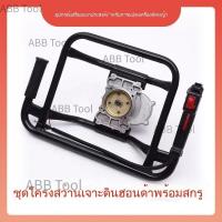 ราคา ️ ขายตรงจากโรงงาน ชิ้นส่วนเครื่องจักรเจาะดิน การปรับแต่งเครื่องตัดหญ้า ชิ้นส่วนสากลสำหรับเครื่องตัดหญ้าเจาะดิน ชุดป (27135966089)