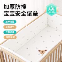 ราคา แผ่นกันกระแทกเตียง รั้วป้องกันการชน ถอดออกได้ ซักได้ ผ้าฝ้าย ปักดาวและพระจันทร์ เตียงเด็ก แพ็คนุ่ม เตียงต่อ a ชุดเครื่อง (57903365107)