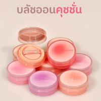 ราคา (1 ชิ้น) Merrezca velvet touch cushion blusherบลัชออนคุชชั่น บำรุง X 4 (27971949286)