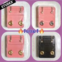 ราคา 1แถม1STUDEX ขนาด S=3มิล ต่างหูสำหรับผิวแพ้ง่าย (15830084358)