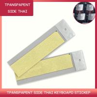 ราคา Sticker Keyboard Thai / English สติกเกอร์ ภาษาไทย-อังกฤษสำหรับติดคีย์บอร์ด ผิวใส สติ๊กเกอร์เปลี่ยนคีย์บอร์ดพร้อมตัวอักษร (29570308712)