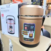 ราคา ปิ่นโตเก็บอุณหภูมิ ปิ่นโตสูญญากาศ 1.9L/2.6L สแตนเลส304 เก็บความร้อน12ชม. (40678393500)