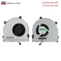 ราคา พัดลมโน๊ตบุ๊ค Samsung NP350V NP355 NP355V4X NP355V4C NP350V5C NP355E4C (41172628124)