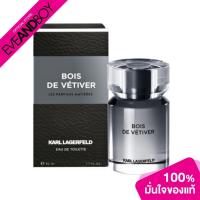 ราคา KARL LAGERFELD - Bois De Vetiver EDT (MFG2018) (50ml.) น้ำหอม[สินค้าแท้100%] (20535238239)