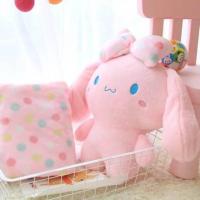 ราคา ตุ๊กตาผ้าห่ม Cinnamoroll ผ้าห่มนาโน หมอนผ้าห่ม ตุ๊กตา (342582804)