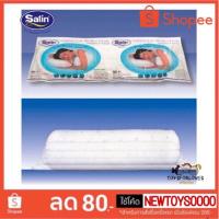ราคา หมอนข้าง สูญญากาศ ซาติน (สีขาว) Satin Vacuum Bolster (Color : White) (506114678)