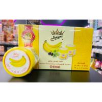 ราคา สุพรีม บานาน่า บาล์ม ครีมทาส้นเท้าแตก 20 กรัม/ชิ้น (22346940821)
