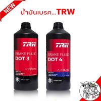 ราคา น้ำมันเบรค TRW DOT3 / DOT4 ทีอาร์ดับบลิว ดอท 3 / ดอท 4 ( ขนาด 1 ลิตร ) ( มีตัวเลือก DOT3 / DOT4 ) (27604494050)