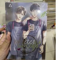 ราคา After cafe ยินดีต้อนรัก ผู้เขียน: PinkPen ปก 259 - มือ 2 สภาพ 90% ทักข้อความดูสภาพได้ค่ะ (18005984523)