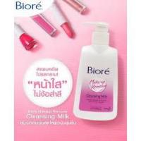 ราคา บิโอเร คลีนซิ่ง มิลค์ Make up remover cleansing milk (7532297922)
