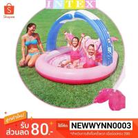 ราคา สระน้ำ คิตตี้ *ไม่มีค่าจัดส่งแบบลงทะเบียน* INTEX สระว่ายน้ำ สวนสนุก สไลเดอร์ เป่าลม ลายการ์ตูน kitty (2668591075)