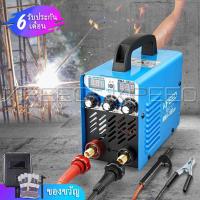 ราคา Kipeeo MMA-650 ตู้เชื่อมขนาดเล็ก ตู้เชื่อม ตู้เชื่อมไฟฟ้า เครื่องเชื่อมอาร์กอน ตู้เชื่อมอินเวอร์เตอร์ Mini Inverter (7877359259)