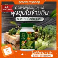 ราคา (ของแท้+พร้อมฟรี) 1 เเถม 2 s fiber เอสไฟเบอร์ ไฟเบอร์แจ่มใส ลดพุง พุงยุบ fiber Jamsai (24307105584)