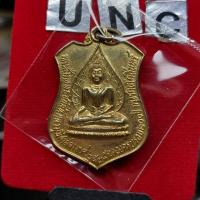 ราคา เหรียญชัยราชบุรี ปีเดียวกันกับงานฉลองกรุงรัตนโกสินทร์ 200 ปี หรือที่ระลึกศาลหลักเมืองราชบุรี ครบรอบ 165 ปี พ.ศ.2525 (24974044809)