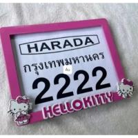 ราคา กรอบป้ายทะเบียนรถมอเตอร์ไซค์ลายการ์ตูน(แบบนูน)คิตตี้ ชมพู กันน้ำ 100% (26211080815)
