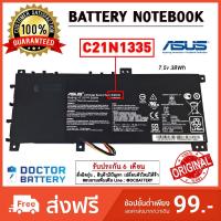 ราคา Asus รุ่น C21N1335 แบตแท้ Asus K451L V451L V451LA VivoBook S451 S451LA S451LB S451LN (7.5v 38wh) Asus BATTERY Original (5443123173)