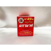 ราคา ยาสีฟันผงสมุนไพรผกามาศตราโล่เพชร (13637863757)