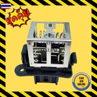ราคา รีซิสแตนท์ ฟอร์ด เฟียสต้า เกรดอย่างดี รีซิสเตอร์ RESISTOR FORD FIESTA สyearดพัดลมหม้อน้ำ แอร์ รถยนต์ พัดลม (43473336213)