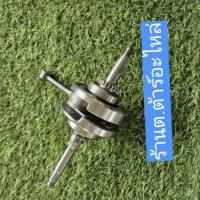 ราคา ข้อเหวี่ยงมีโอ125 มีโอ125i (YAMAHA MIO125) มือสองของแท้ ข้อแน่น (29589204905)