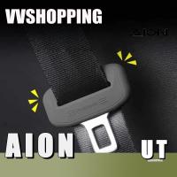 ราคา เหมาะสําหรับ AION UT เข็มขัดนิรภัยหัวเข็มขัดซิลิโคนฝาครอบป้องกัน Body Kit Aion Ut อุปกรณ์ตกแต่งรถยนต์ HF3V (51704216228)