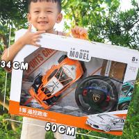 ราคา เด็กรถควบคุมระยะไกลสี่ทางการควบคุมระยะไกลไร้สายของเล่นเด็กแข่งรถชาร์จรถควบคุมระยะไกลชุดกล่องของขวัญ (53752395771)