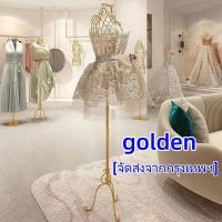 ราคา หุ่นโชว์เสื้อผ้าเหล็กดัดสีทอง หุ่นโชว์เสื้อผ้า หุ่นโชว์ (27616336538)