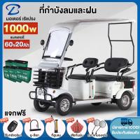 ราคา Yabo 1000W รถไฟฟ้า4ล้อใหญ่ รถไฟฟ้าผู้ใหญ่ 4ล้อ รถจักรยานไฟฟ้ารถกอล์ฟ รถยนต์ไฟฟ้าสี่ล้อ ผู้ใหญ่นั่งได้ถึงสามคน (25864205060)