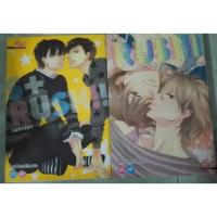 ราคา [การ์ตูนY] RUSH/S+RUSH (1215458784)