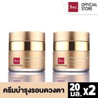 ราคา [ SET 2 ชิ้น ] BSC EXTREME CAVIAR BRILLIANCE HYDRATION EYE ACTIVATED ครีมบำรุงรอบดวงตา ช่วยให้ริ้วรอยรอบดวงตาลดเลือนลง (4634049791)