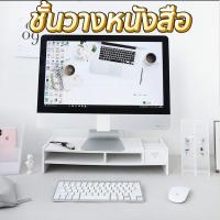 ราคา ชั้นเก็บของ ชั้นเก็บเอกสาร ชั้นวางหนังสือ ชั้นวางของบนโต๊ะ กล่องเก็บของโต๊ะทำงาน จัดระเบียบบนโต๊ะทำงาน (43861583130)