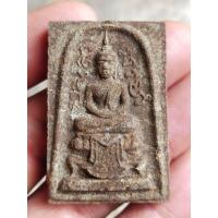 ราคา พระสมเด็จ สุคะโต อะระหัง เนื้อผงว่าน หลวงพ่อกวย วัดโฆสิตาราม จ.ชัยนาท (55104650645)