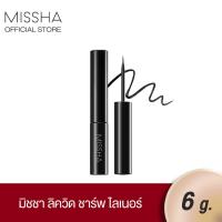 ราคา MISSHA Liquid Sharp Liner อายไลน์เนอร์ (7416609309)