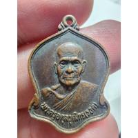 ราคา หลวงพ่อรอด วัดบางซ้ายนอก ปี14 จ.อยุธยา สวยมาก เหรียญเก่าเดิมๆ (28214988838)