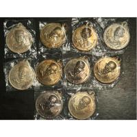 ราคา เหรียญกลมที่ระลึกหลวงพ่อเกษม เขมโก ปี 2518 เนื้อนวะ จำนวนรวม 10 เหรียญ (24188058813)