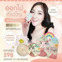 ราคา ครีมกันแดดลินนา สูตรผงไหม SPF50PA+++ (565471072)