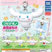 ราคา กาชาปองพร้อมส่ง Sanrio (Cinnamoroll) (4623326759)