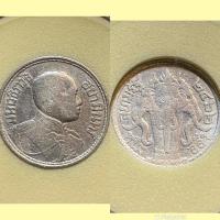 ราคา เหรียญเนื้อเงินรัชกาลที่6 หนึ่งสลึงปี2462สภาพผ่านการใช้งาน (28713733693)