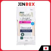 ราคา KOSE Deocarat Deodorant Body Sheet 40 sheets สเปรย์ระงับกลิ่นกาย [ส่งตรงจากประเทศญี่ปุ่น] (40718174942)
