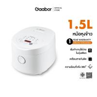 ราคา Gaabor 1.5 ลิตร หม้อหุงข้าว touch screen 500W แถมถาดนึ่ง และ ถ้วยตวง อเนกประสงค์ Rice cooker รุ่น GR-S30 (25484574073)