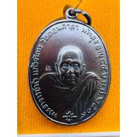 ราคา เหรียญพระอาจารย์นำ วัดดอนศาลา จังหวัดพัทลุง (45153874116)